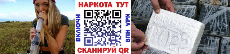 ГАШИШ Брюховецкая