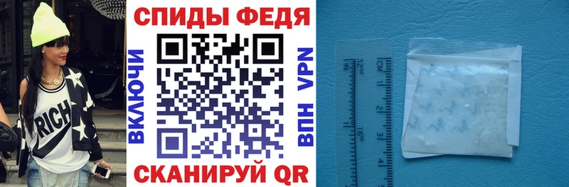 АМФЕТАМИН Розовый Брюховецкая