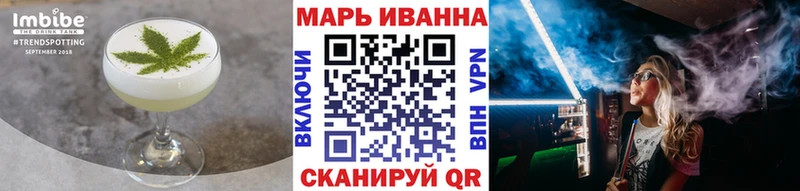 купить OMG вход Cannafood марихуана Брюховецкая