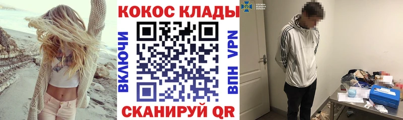 КОКАИН FishScale  Брюховецкая 