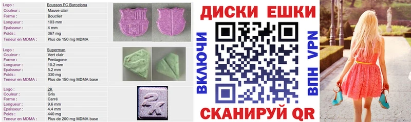 Ecstasy TESLA  Брюховецкая 