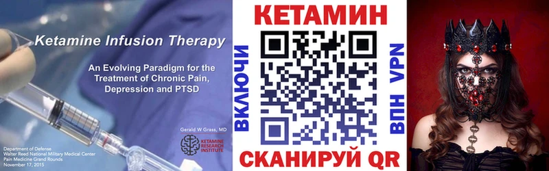 Кетамин ketamine  наркотики  Брюховецкая 