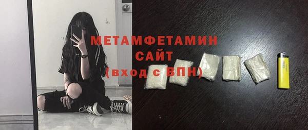 герыч Нефтекумск