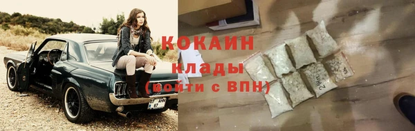 а пвп мука Нефтегорск