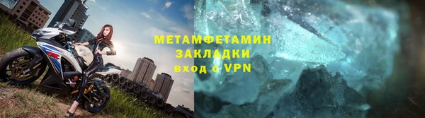 а пвп мука Нефтегорск