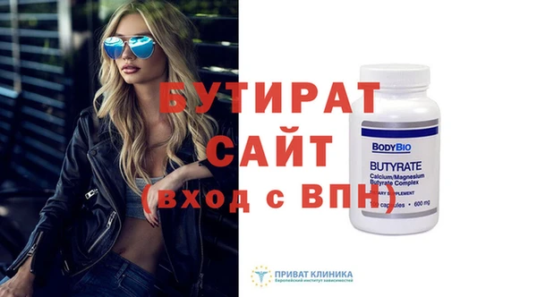 герыч Нефтекумск