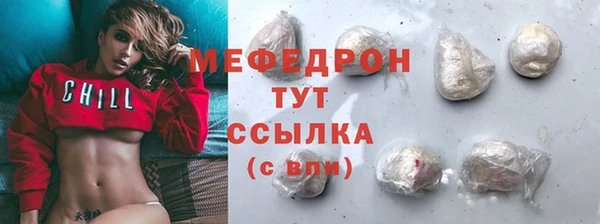 герыч Нефтекумск