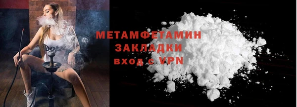 а пвп мука Нефтегорск