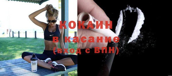 герыч Нефтекумск