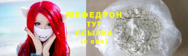 а пвп мука Нефтегорск