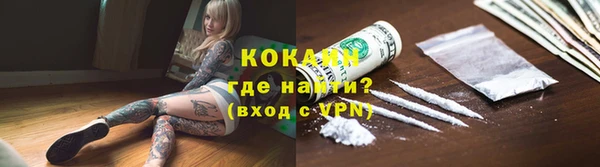герыч Нефтекумск