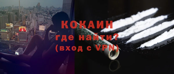 герыч Нефтекумск