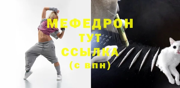 спиды Нея