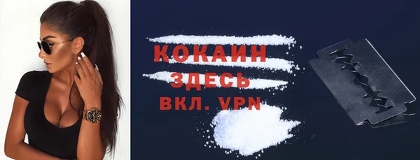 герыч Нефтекумск