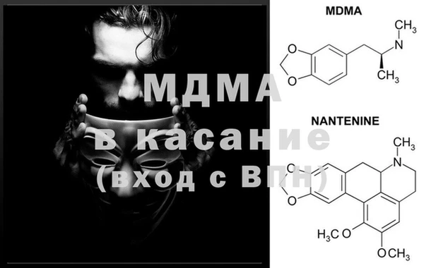 прущая мука Наволоки