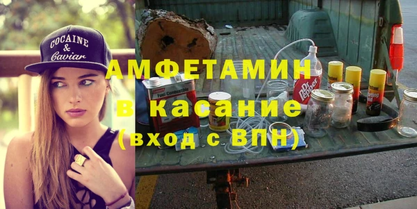 герыч Нефтекумск