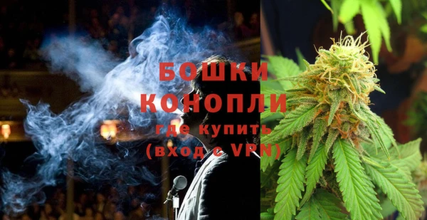 герыч Нефтекумск