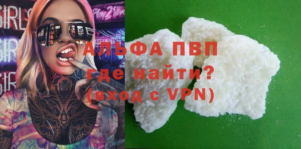 а пвп мука Нефтегорск