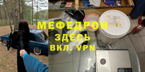 герыч Нефтекумск