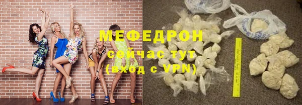 спиды Нея