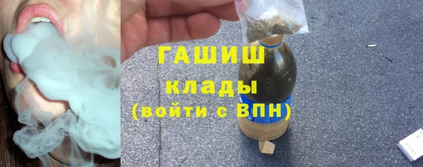 герыч Нефтекумск