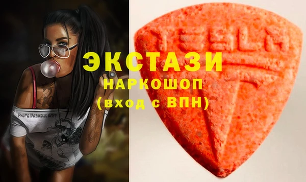 герыч Нефтекумск