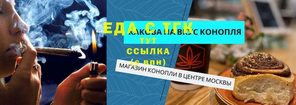 а пвп мука Нефтегорск
