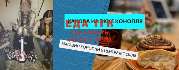 герыч Нефтекумск