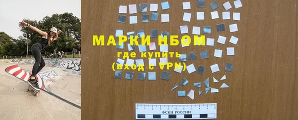 герыч Нефтекумск
