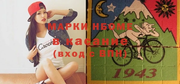 спиды Нея
