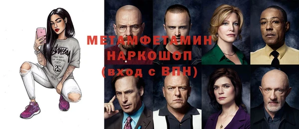 герыч Нефтекумск