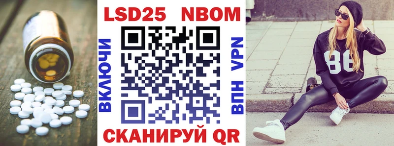 Лсд 25 экстази кислота  Брюховецкая 