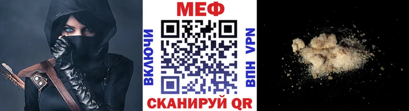 МЕФ мука наркотики Брюховецкая