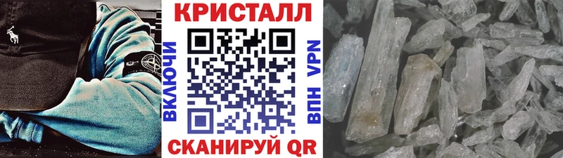 Первитин мет  blacksprut ссылка  Брюховецкая 