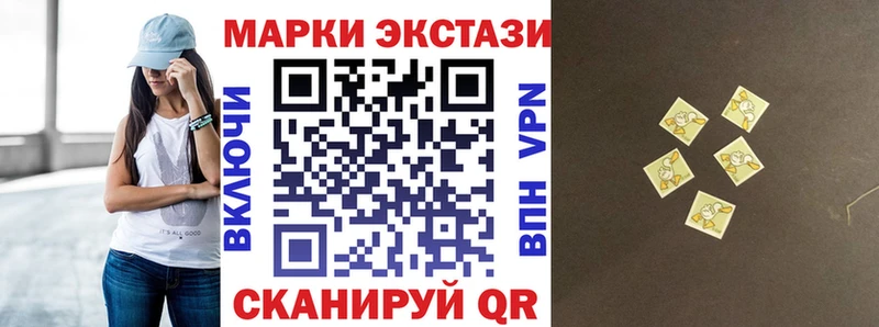 Марки N-bome 1,8мг купить наркоту Брюховецкая